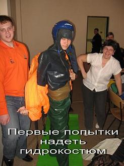 Команда студентов НФ